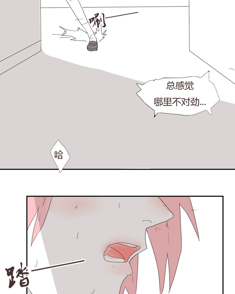 第27章：笼中鸟6