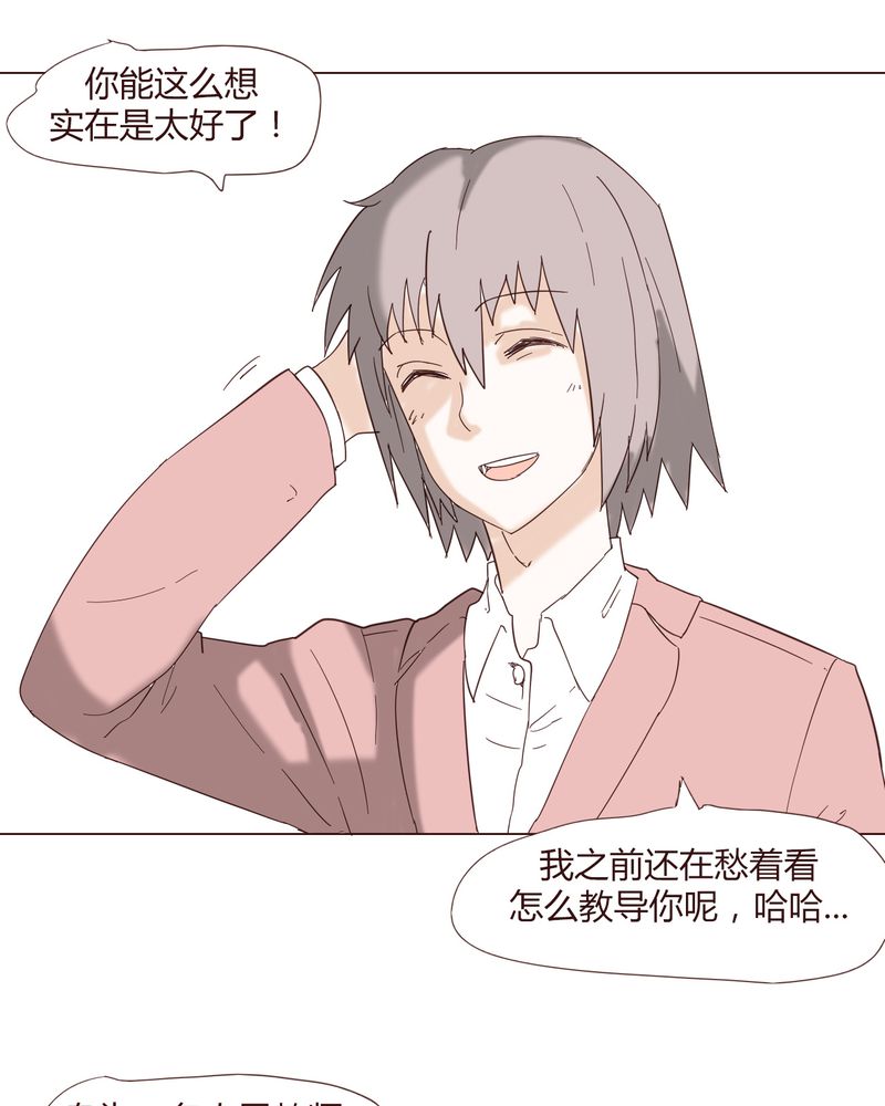 第24章：新的开始3