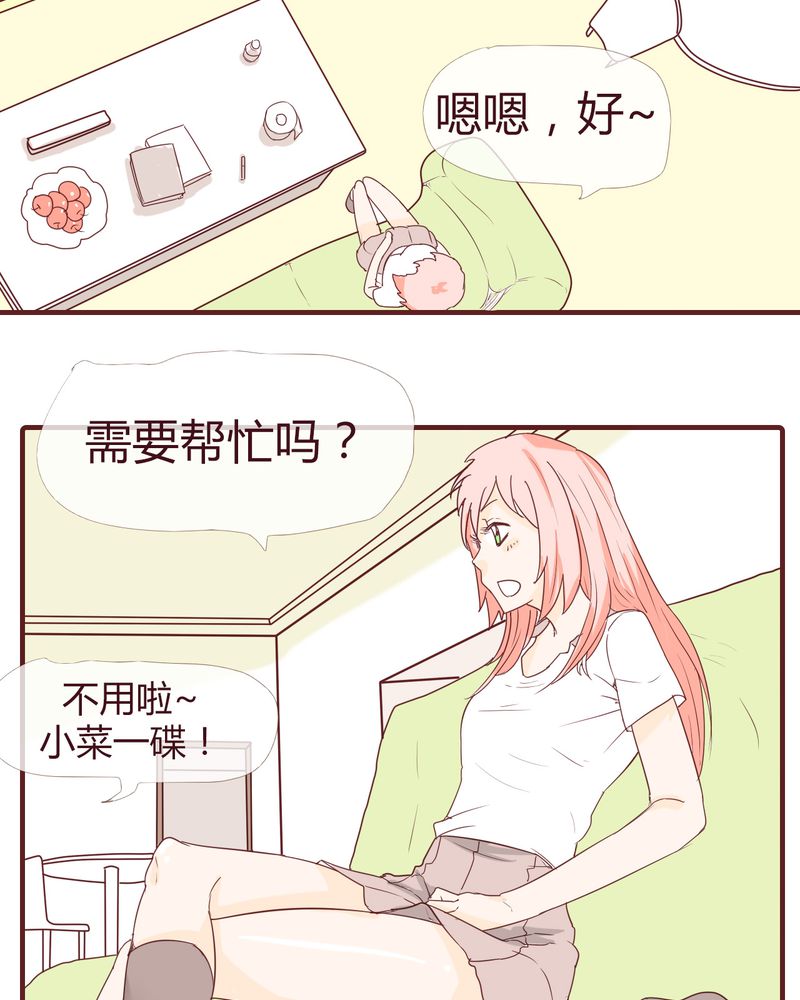 第12章：波波的故事（2）2