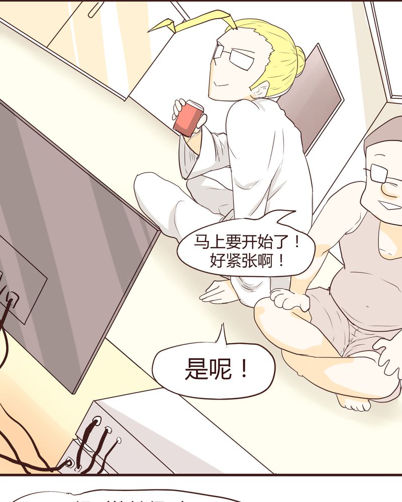 第14章：突然的告白17