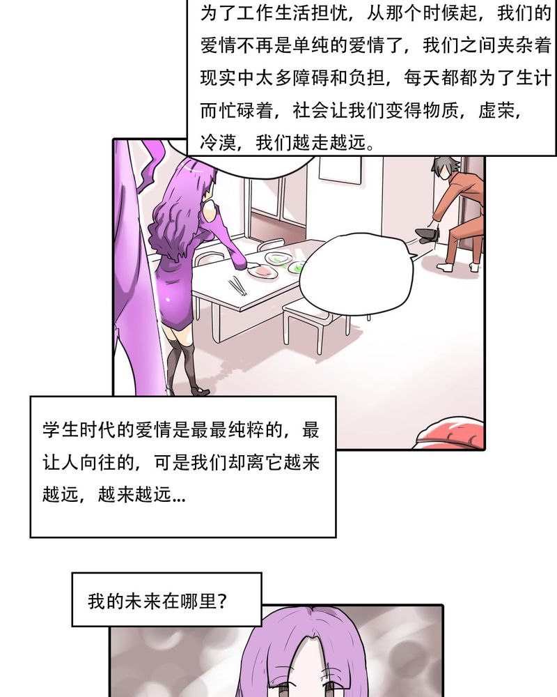 第40章：大结局5