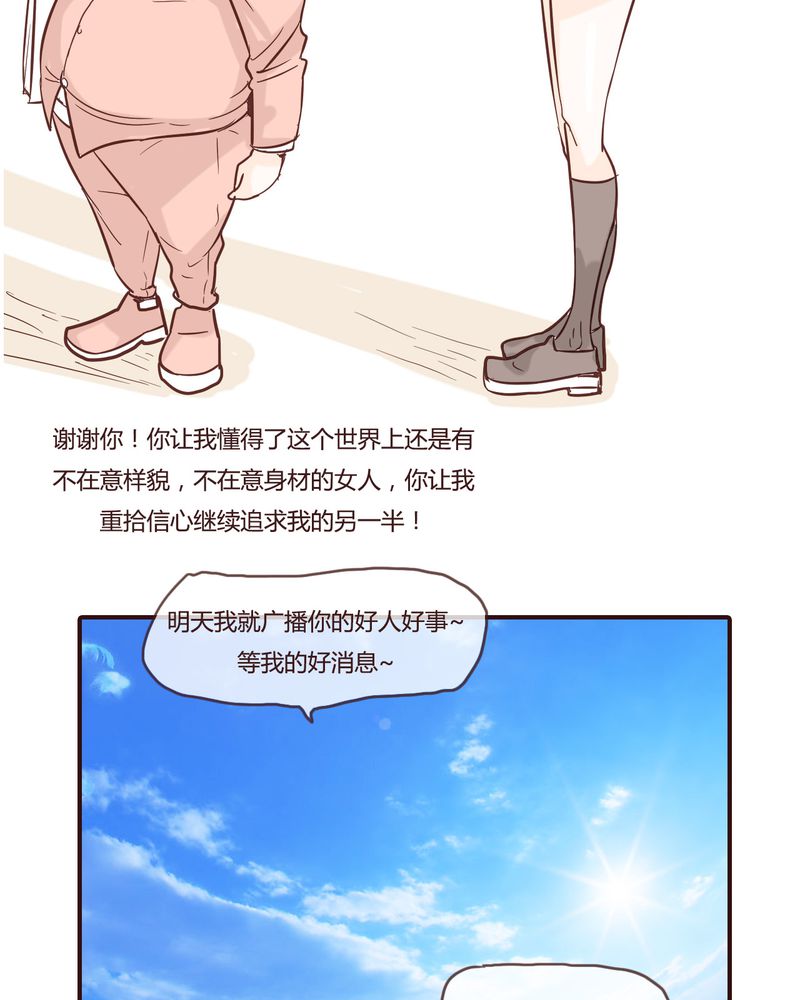 第10章：天使10