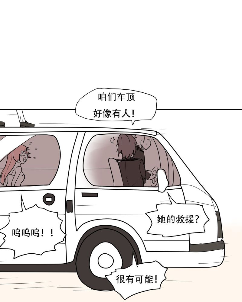 第37章：死去的爱情6