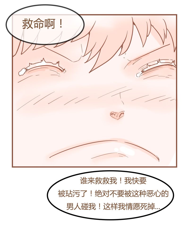 第7章：陷入危机25