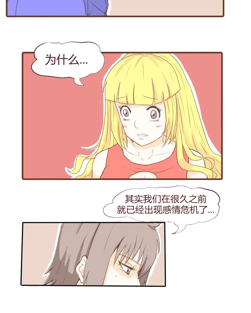 第17章：石贤的秘密（3）13