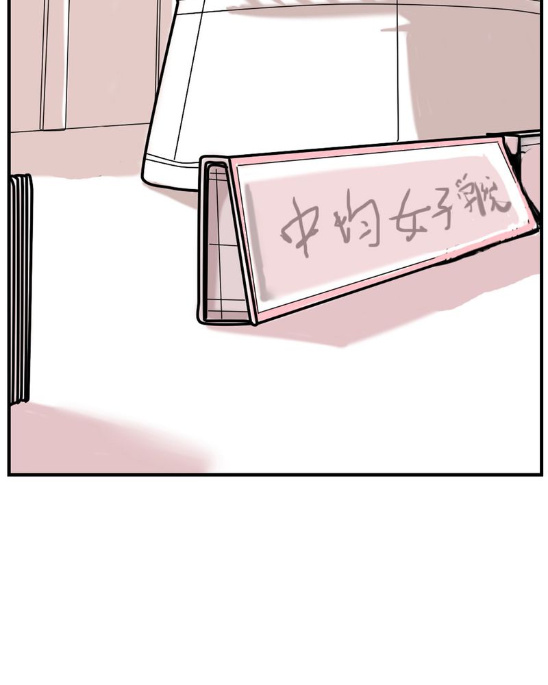 第4章：阴谋5
