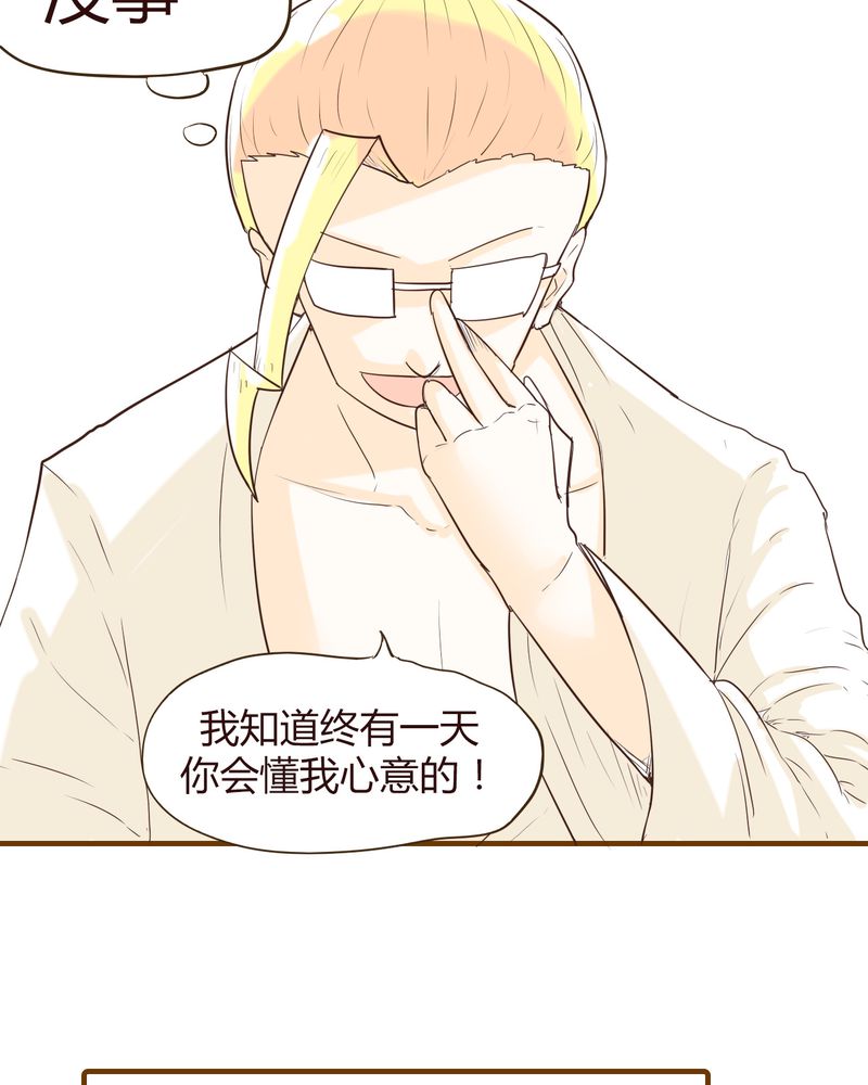 第13章：波波的故事（3）10