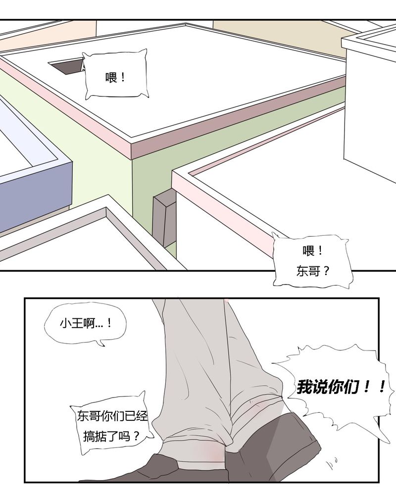 第28章：‘裁决之力’的反击7
