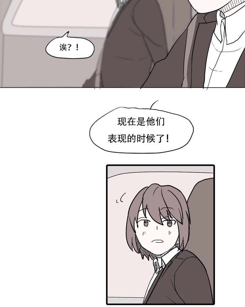 第37章：死去的爱情8