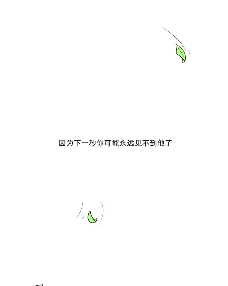 第40章：大结局29