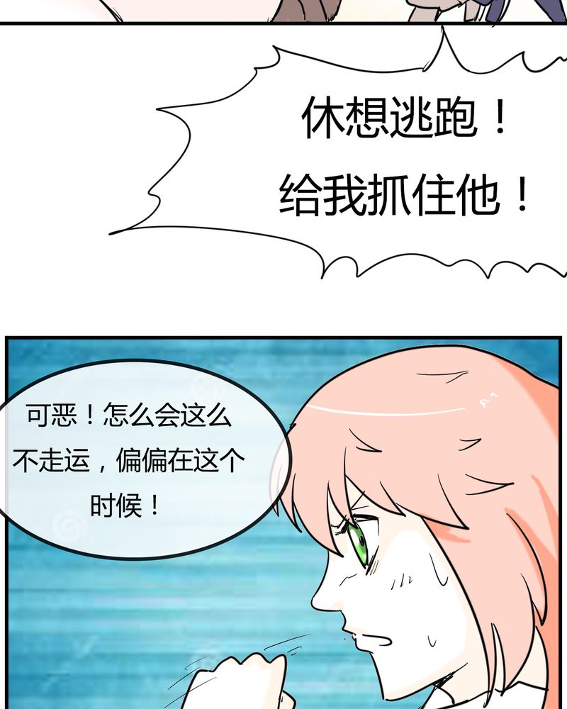 第6章：感性的女人23