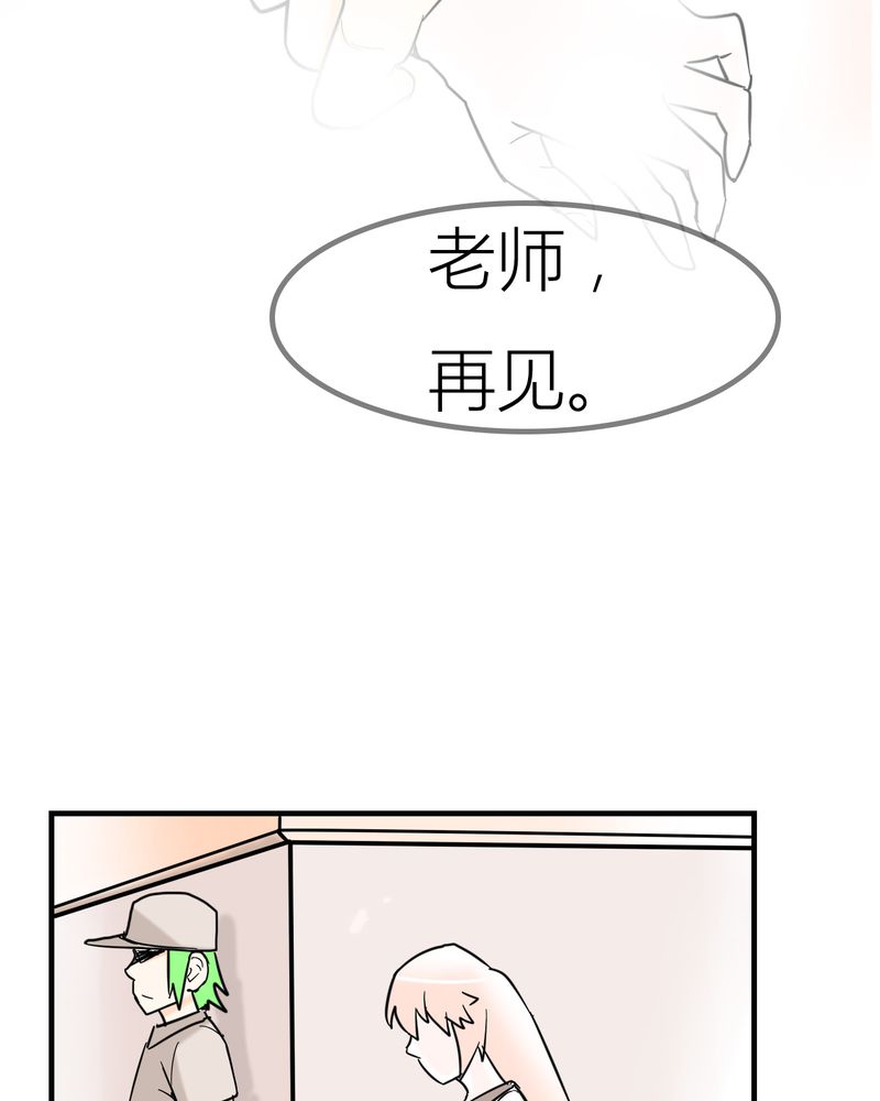 第5章：分手的季节13