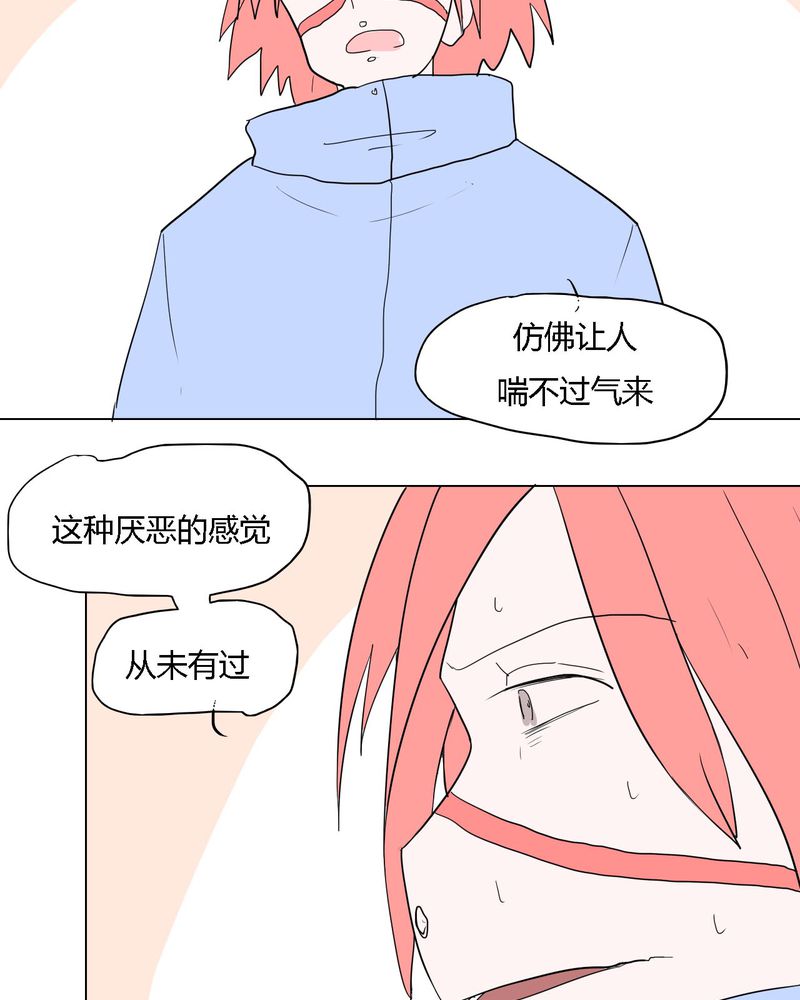 第39章：最后的战役4