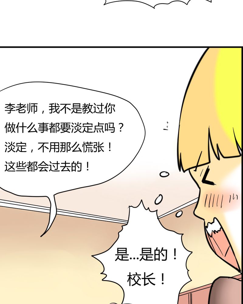 第4章：阴谋11