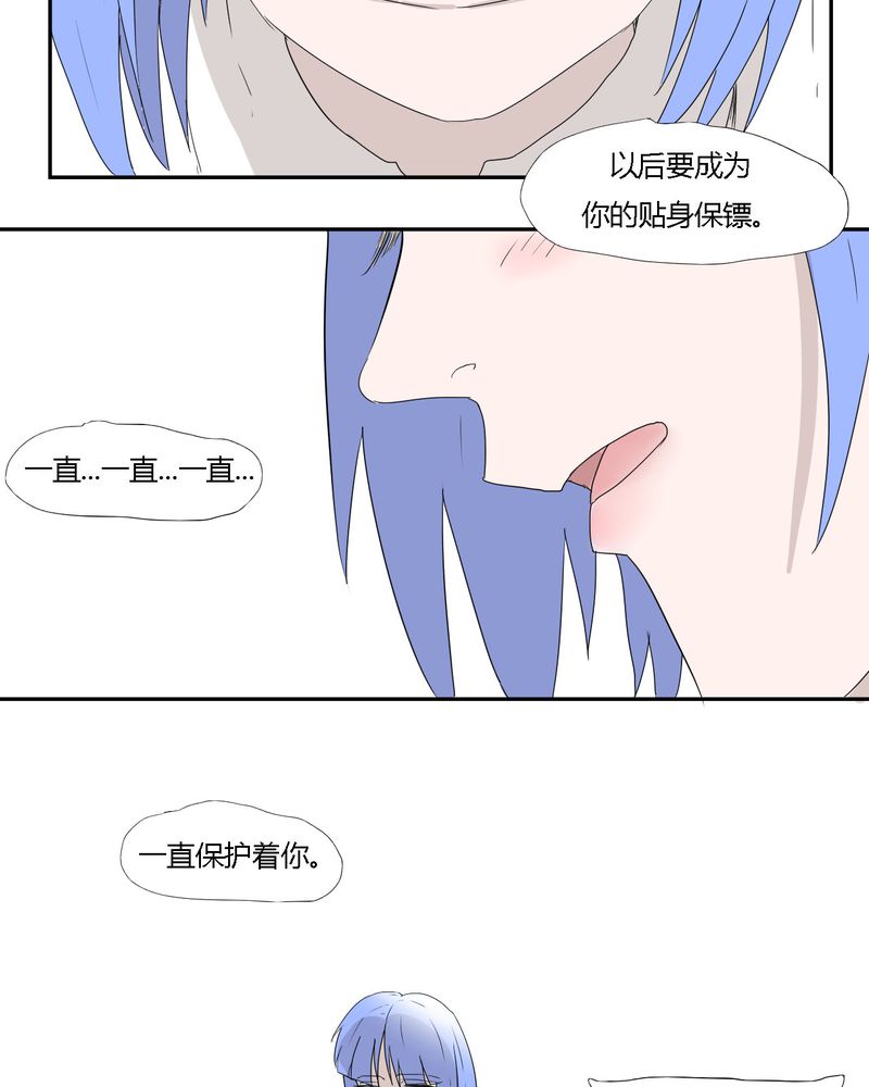 第32章：结束14