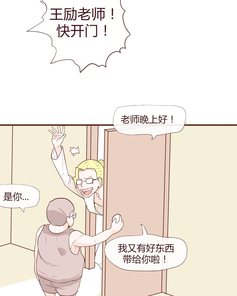 第12章：波波的故事（2）9