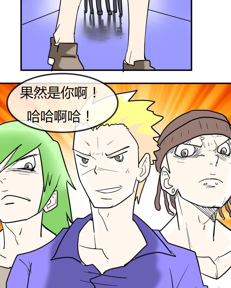 第6章：感性的女人20