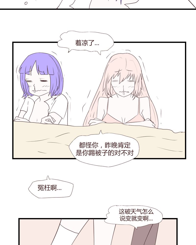 第25章：扑朔迷离4