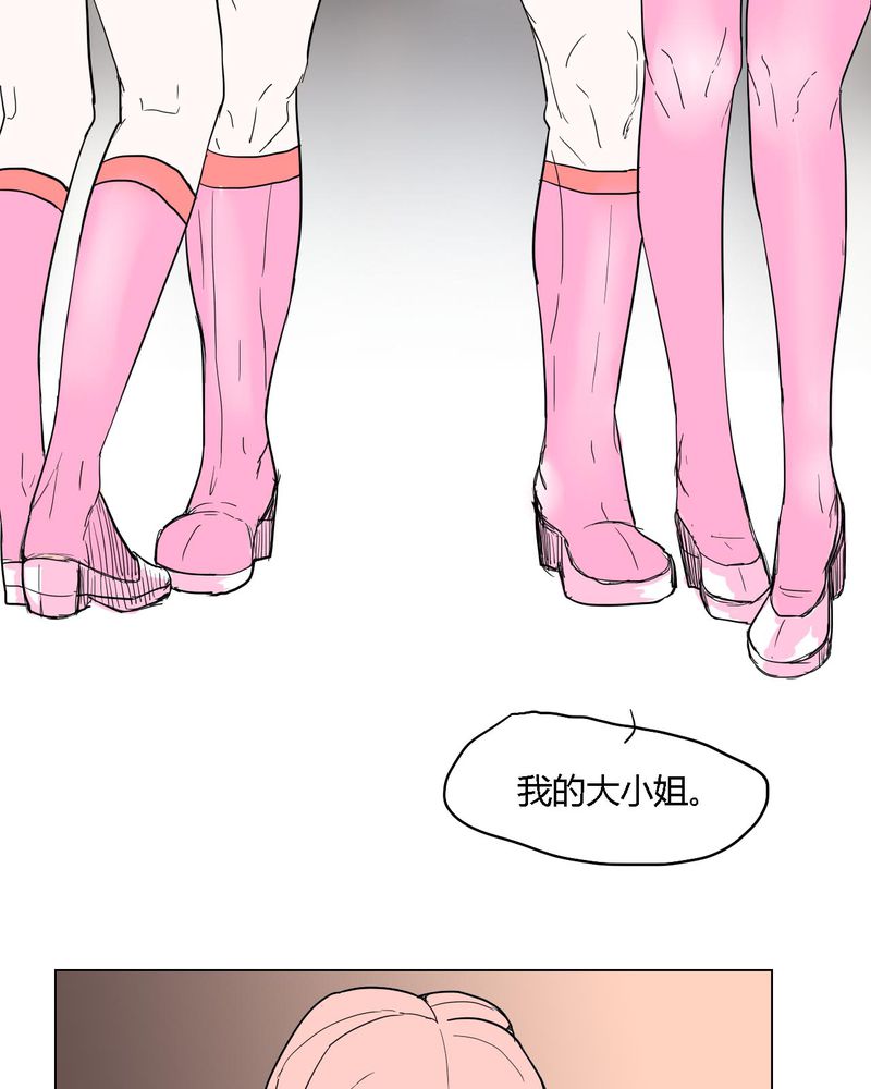 第38章：雇主2