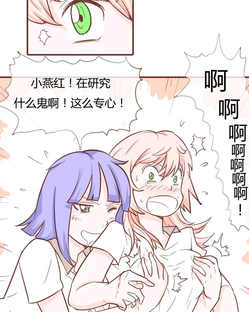 第9章：裁决之力18