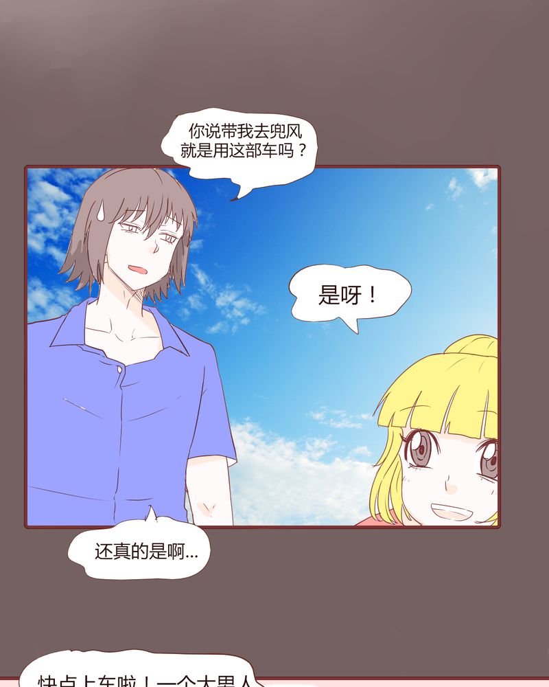第18章：老司机2