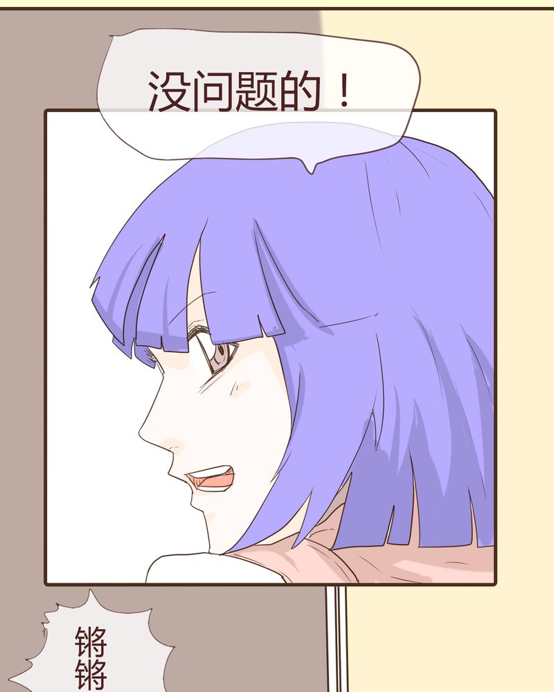 第11章：波波的故事（1）14