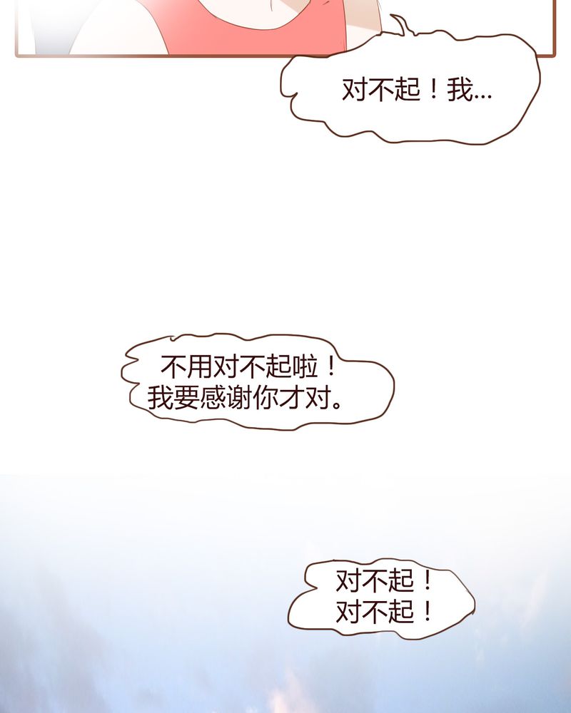 第19章：飙车的后果17