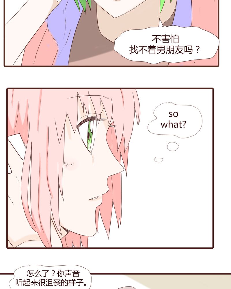 第23章：鼓励6