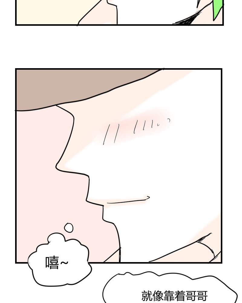 第6章：感性的女人10
