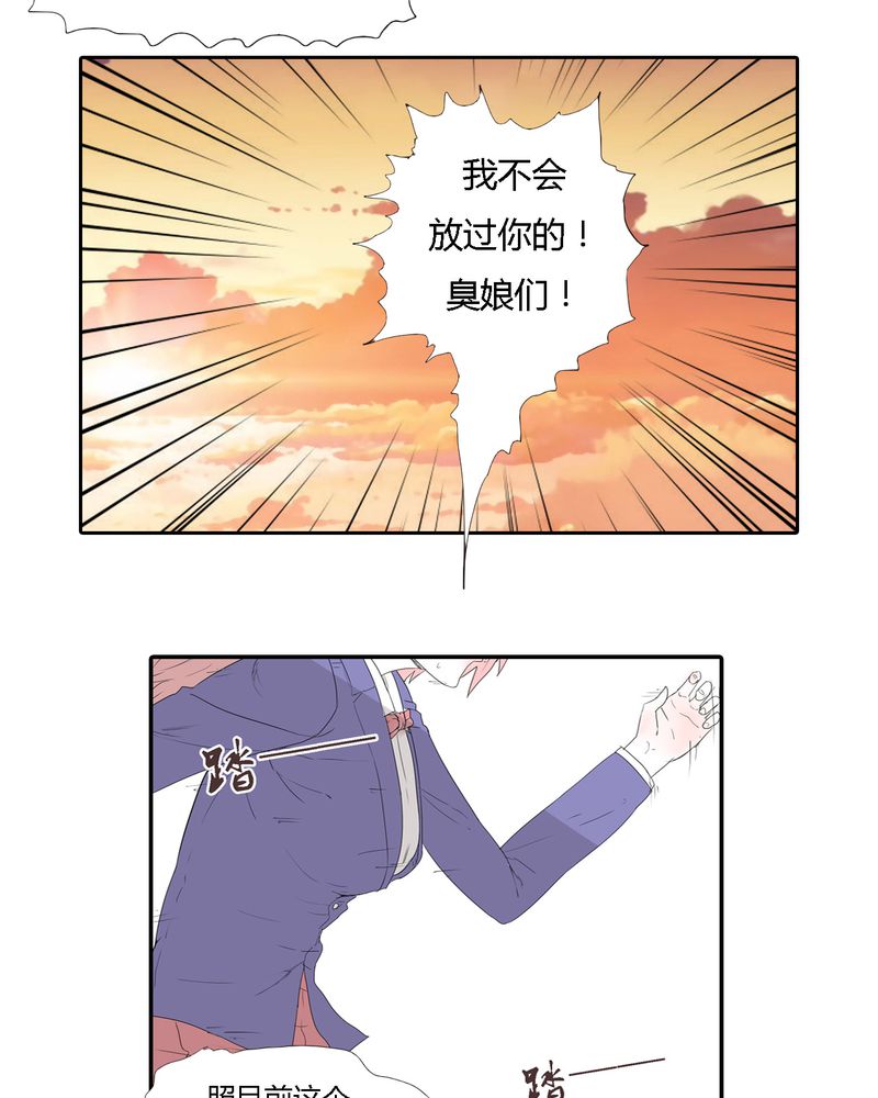 第28章：‘裁决之力’的反击15
