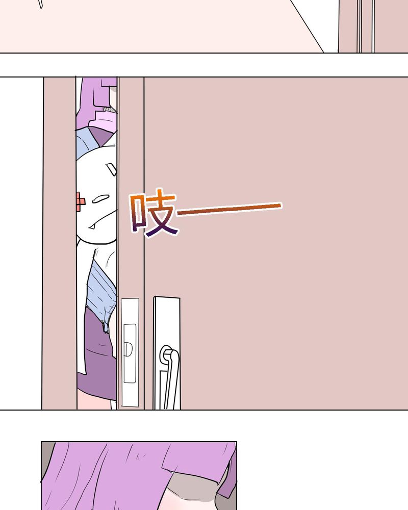 第34章：真相？10