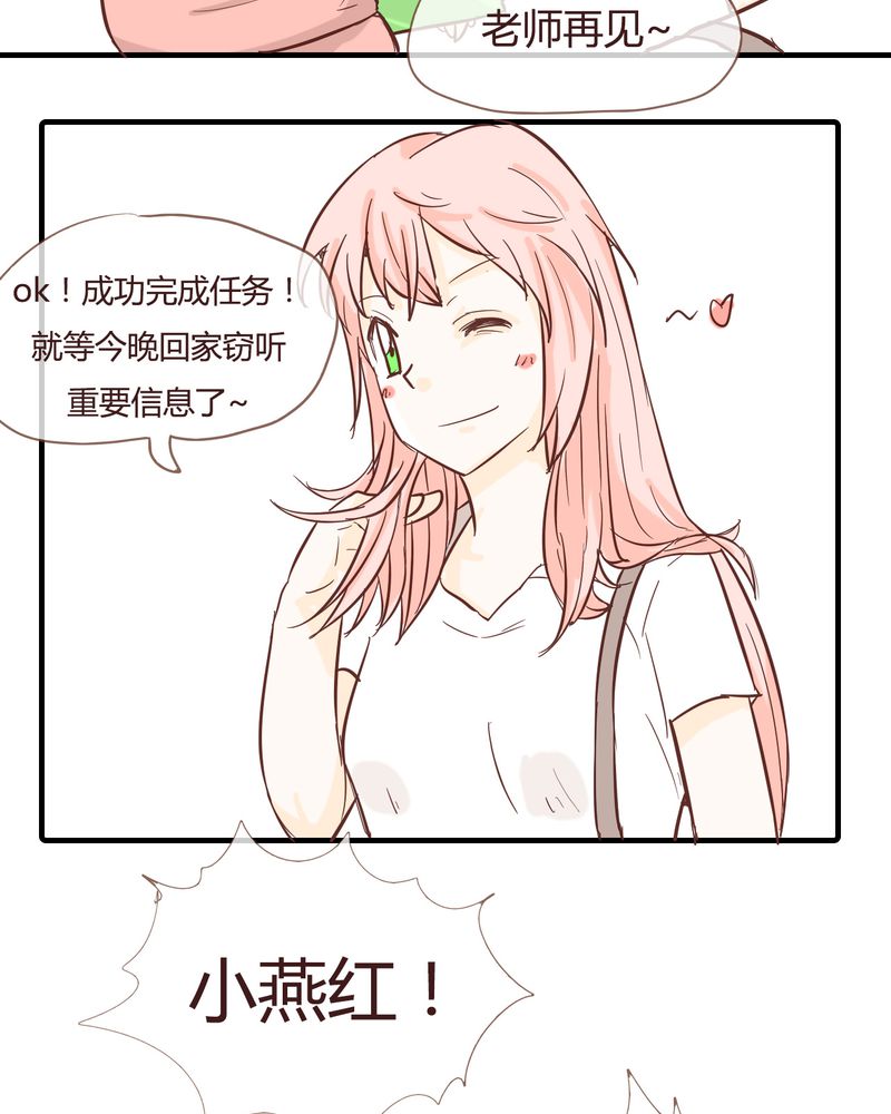 第10章：天使12