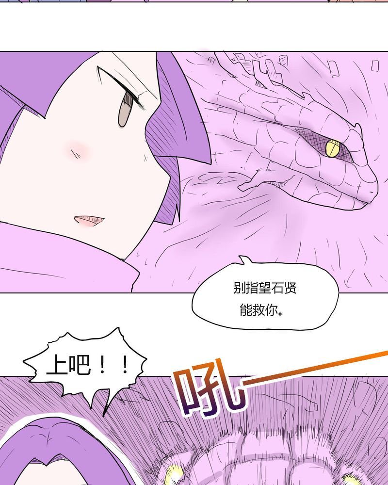 第35章：爱与恨8