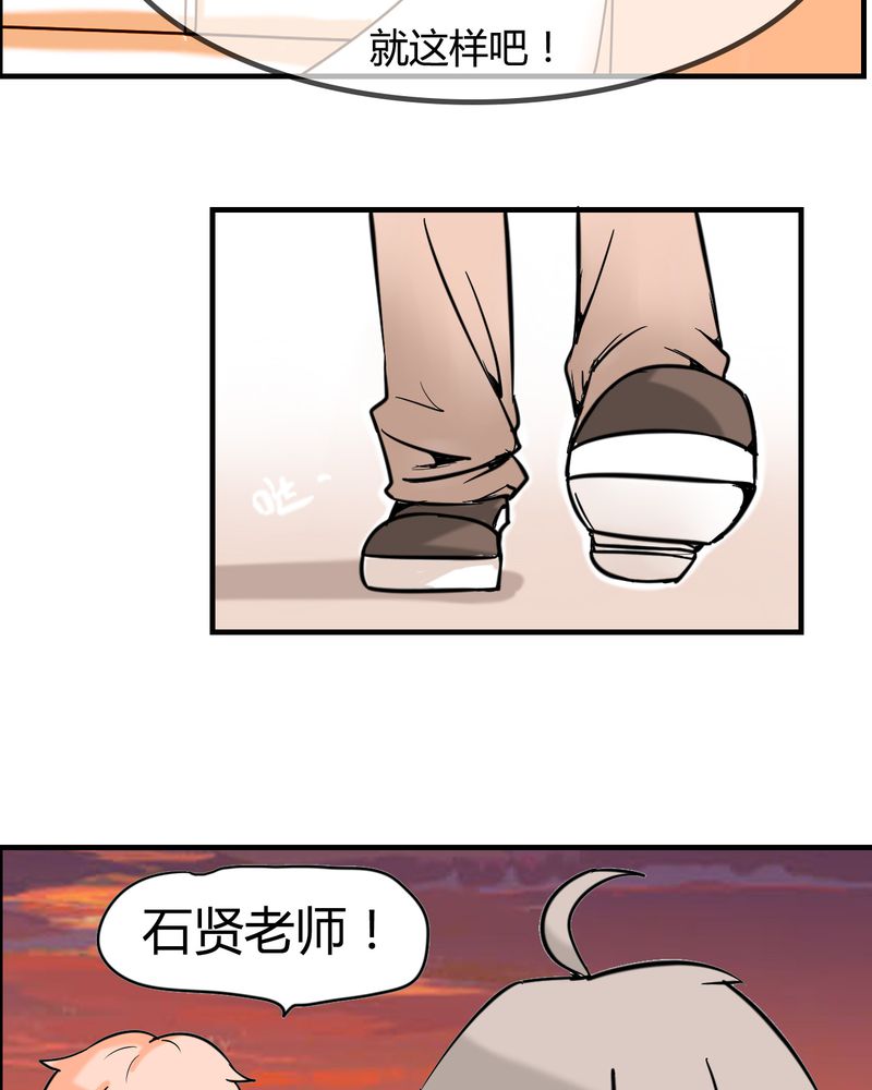 第4章：阴谋20