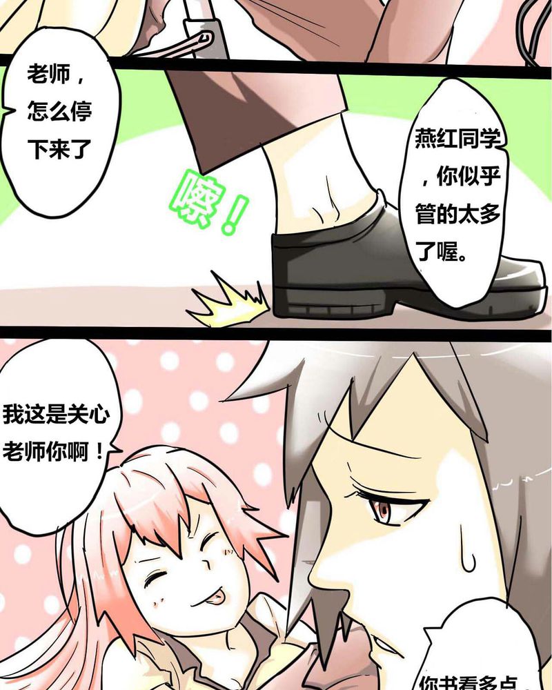 第1章：第一话17