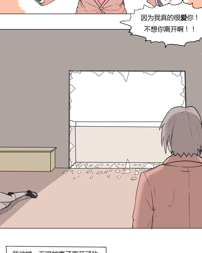 第36章：离别10