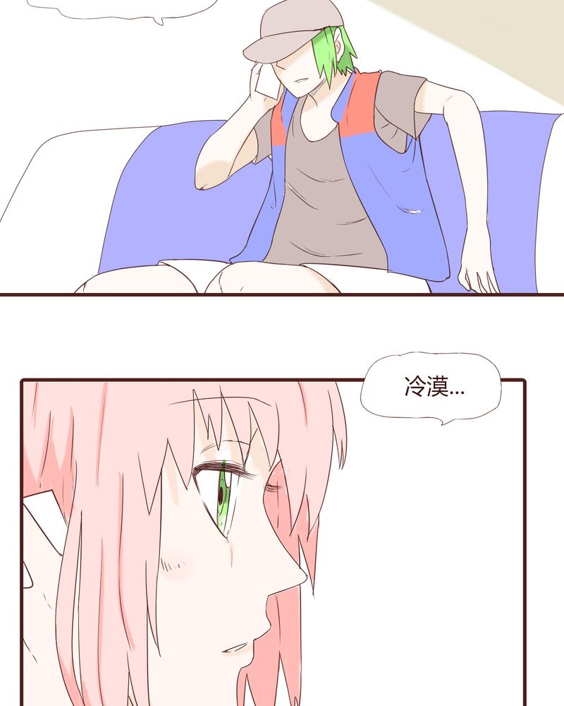 第23章：鼓励7