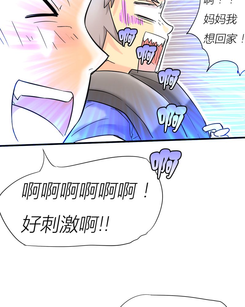 第3章：开始约会19
