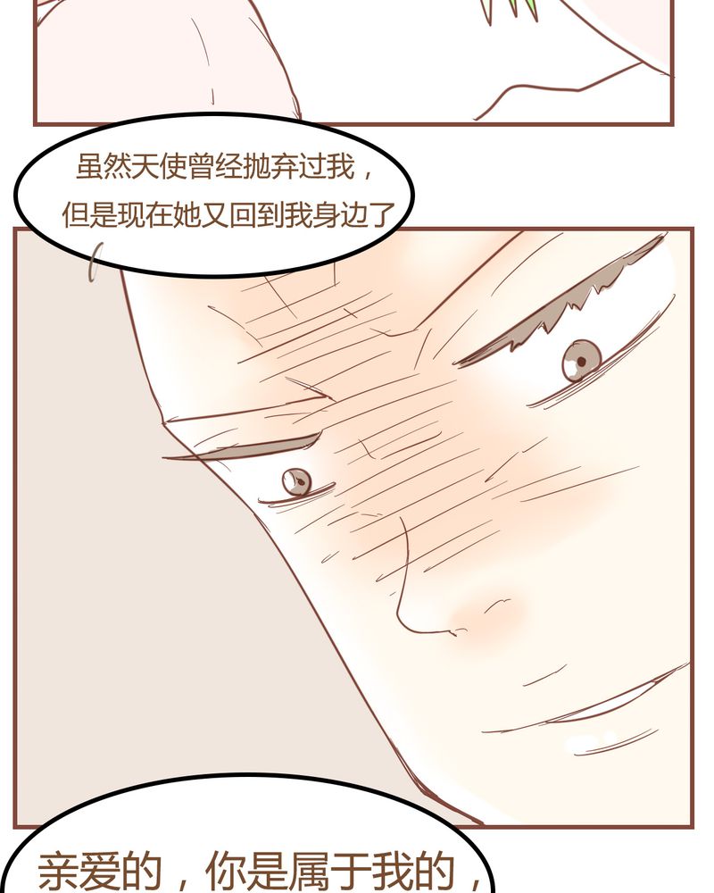 第7章：陷入危机23