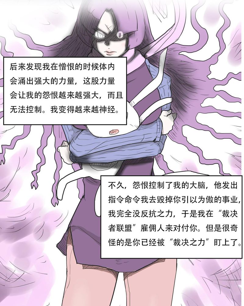 第40章：大结局9