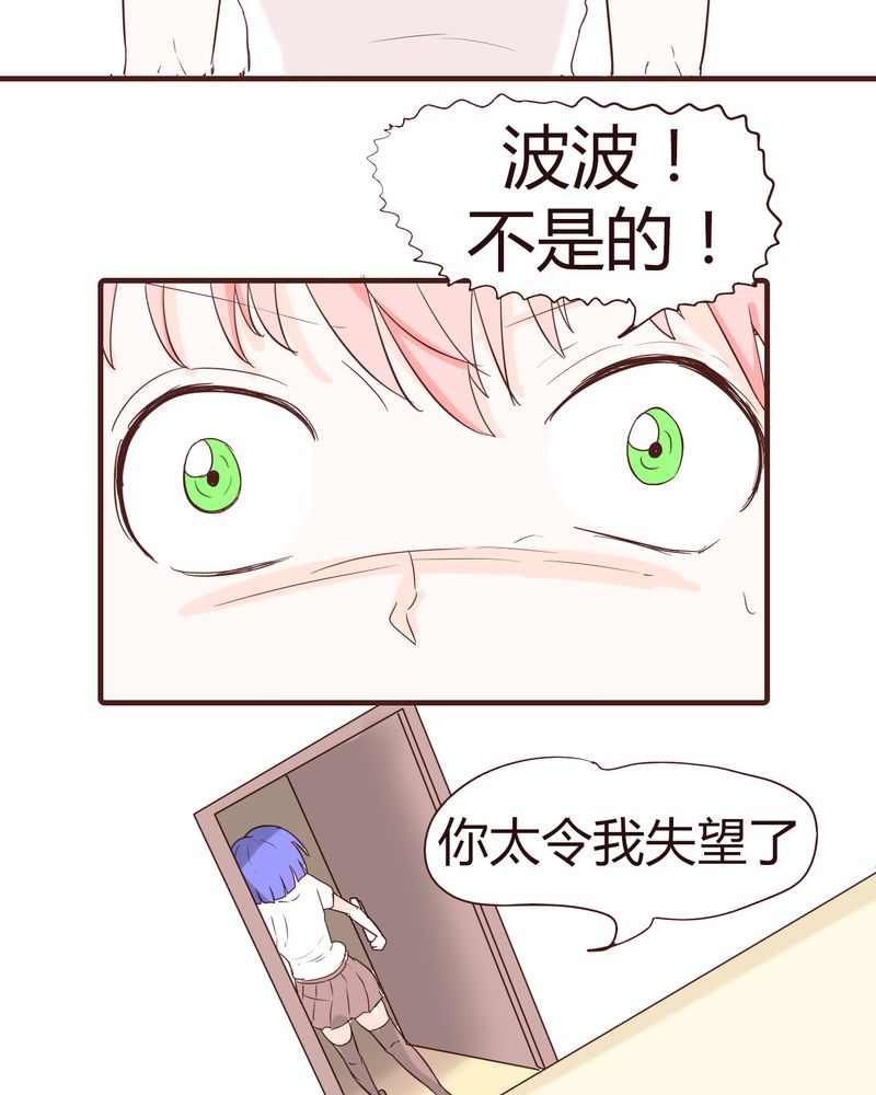 第15章：石贤的秘密（1）7