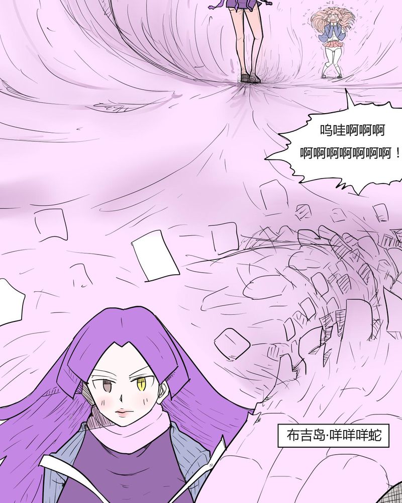 第35章：爱与恨3