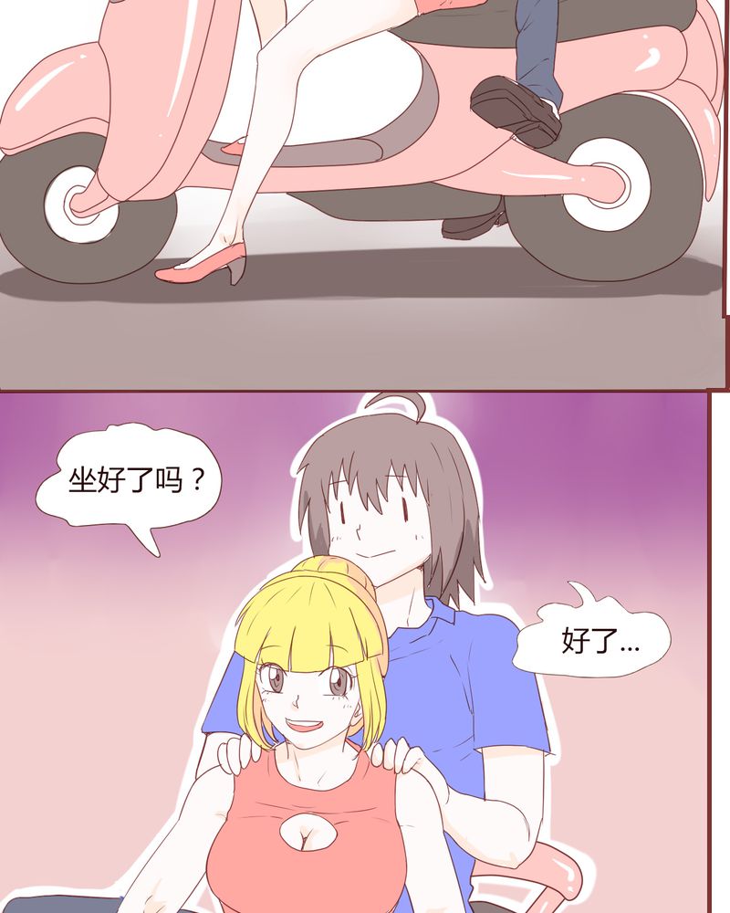 第18章：老司机5
