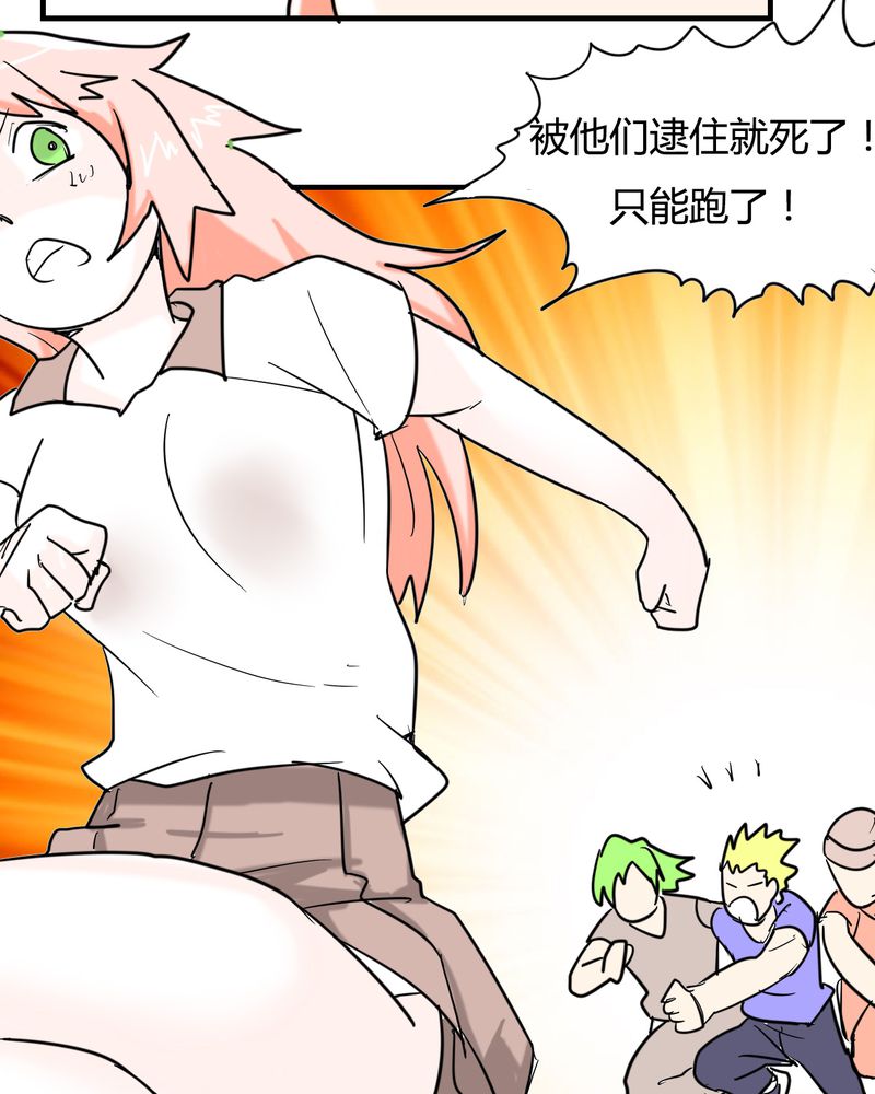 第6章：感性的女人22