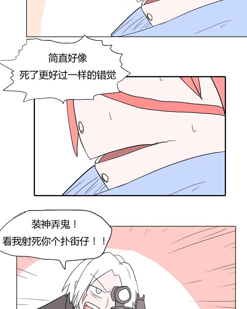 第39章：最后的战役5