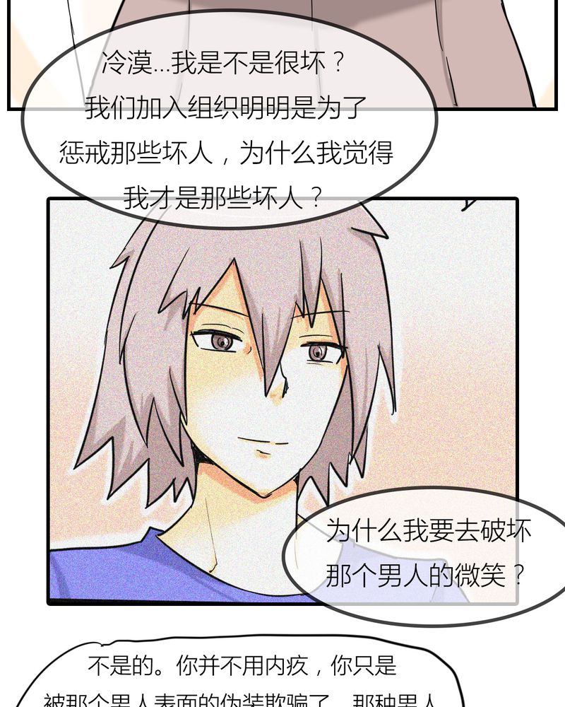 第5章：分手的季节23