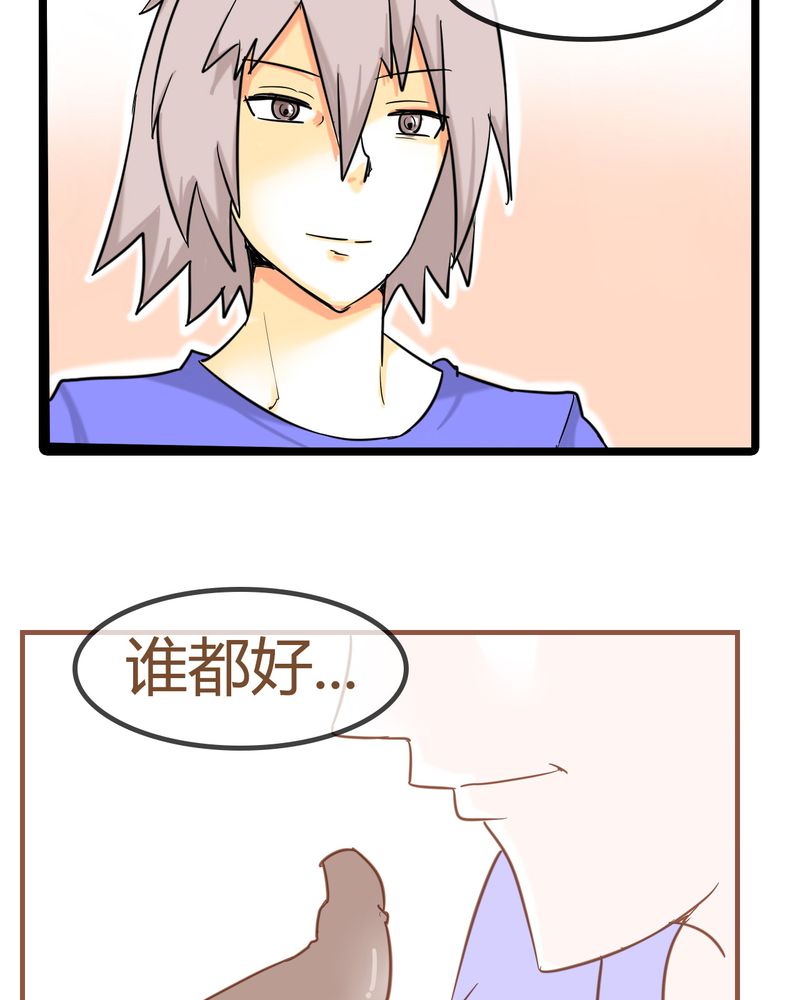 第7章：陷入危机27