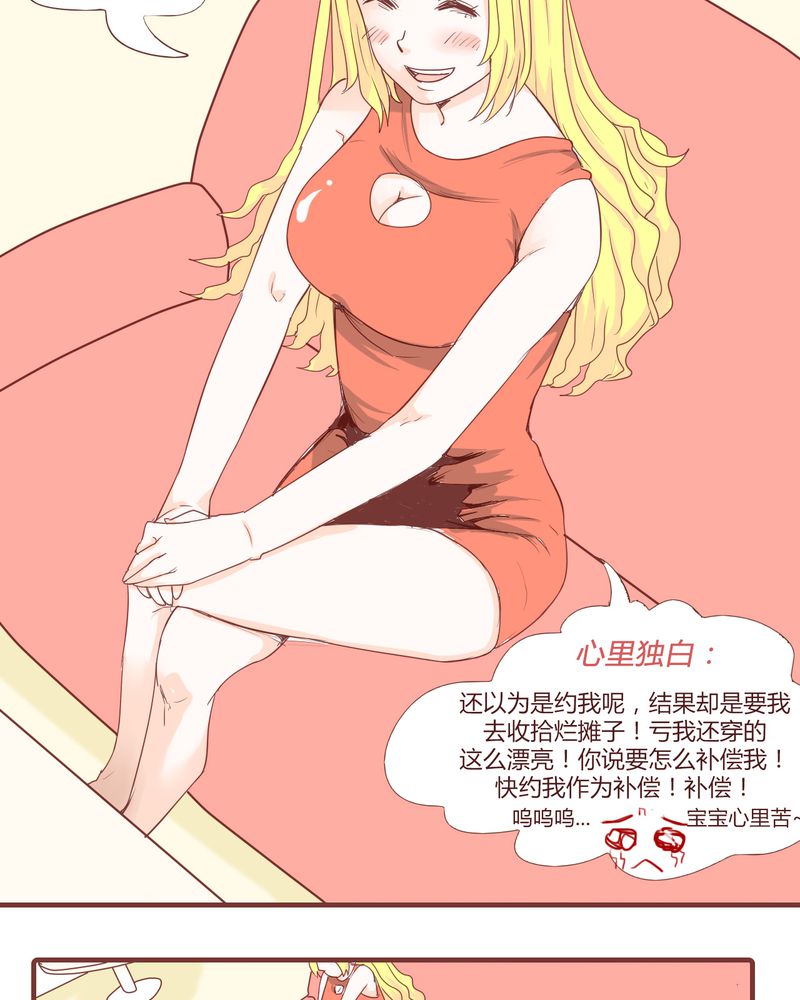 第17章：石贤的秘密（3）10