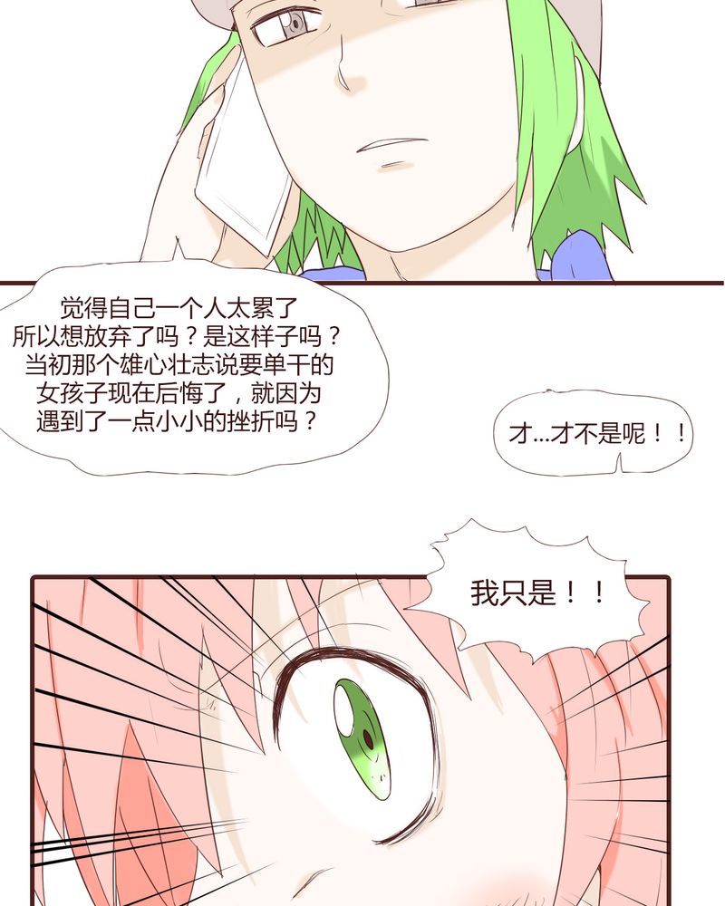 第23章：鼓励10