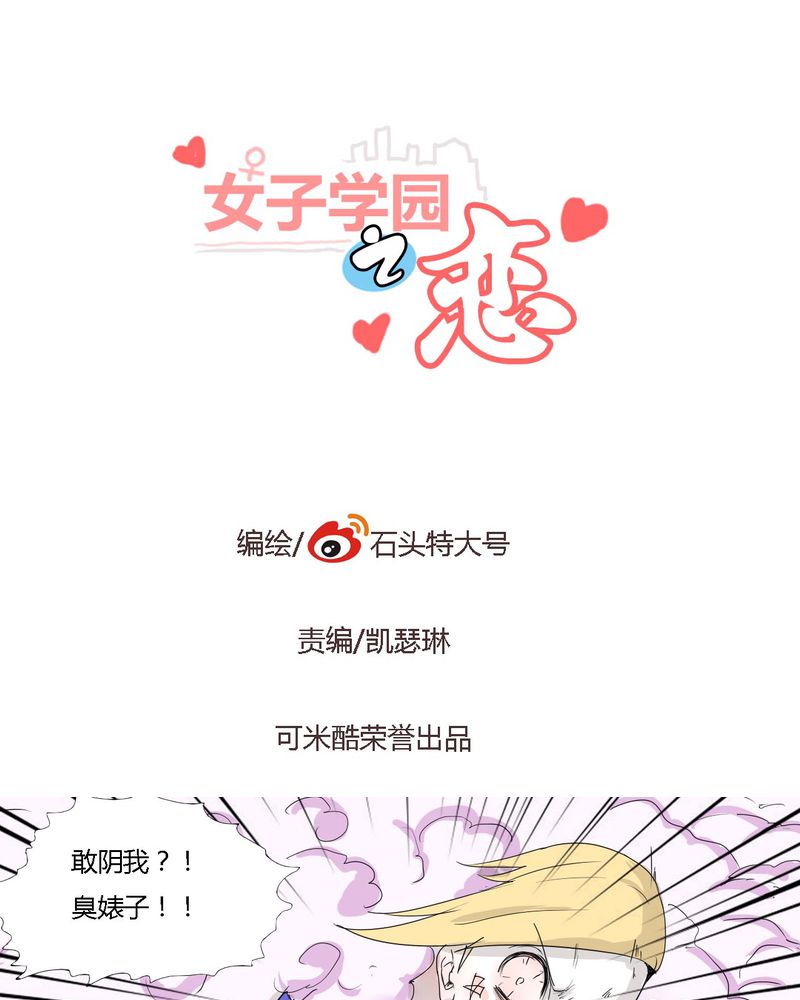 第30章：燕红的危机0